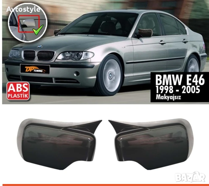 Капаци за огледала BATMAN - BMW-3/5 серия Е46/Е39 , снимка 1