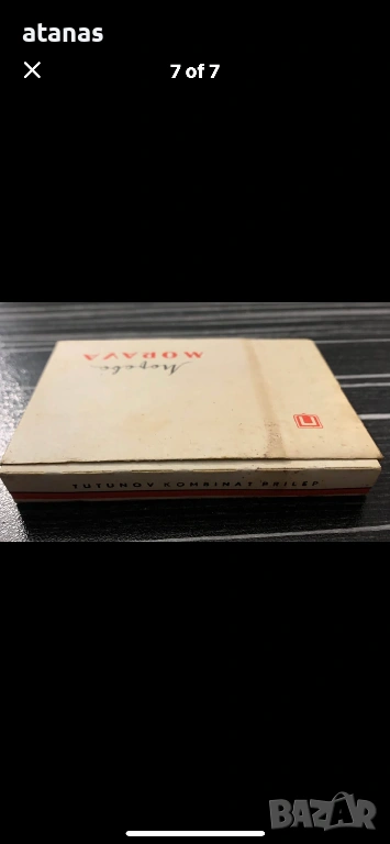 Стари цигари, снимка 1