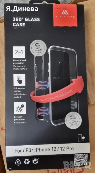 Кейс за iPhone 12/12 pro, снимка 1