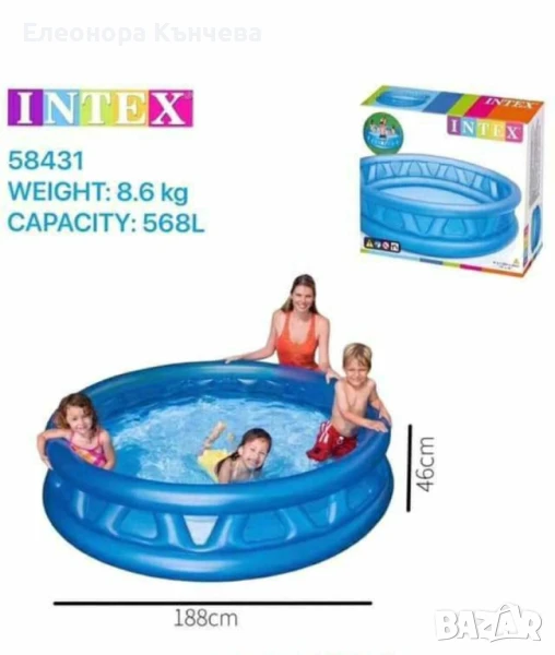 Басейн , снимка 1