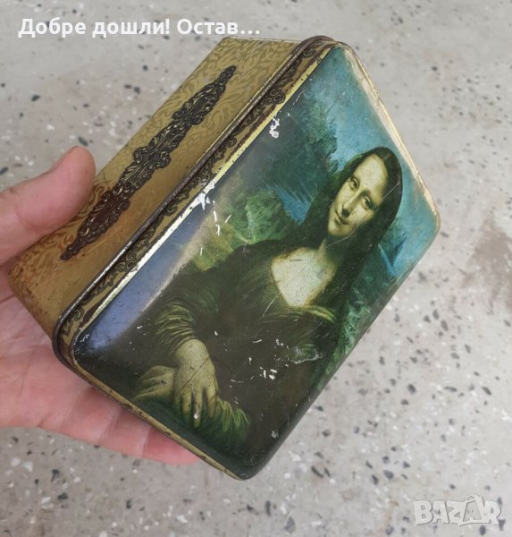 Мона Лиза кутия ламарина метал стара, картина Да Винчи, снимка 1
