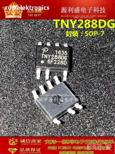 TNY288DG, снимка 1