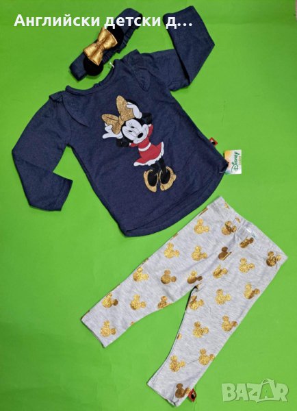 Английски детски комплект-3 части, снимка 1
