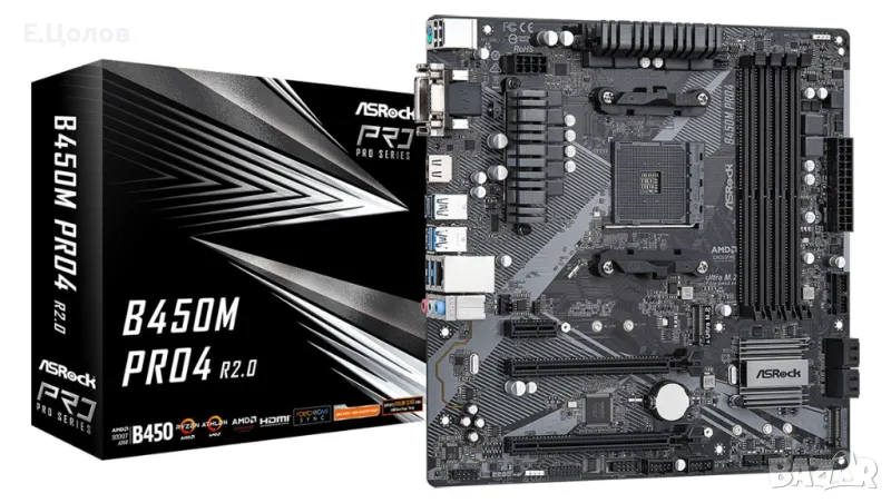 Дънна платка ASRock B450M Pro4 R2.0, снимка 1