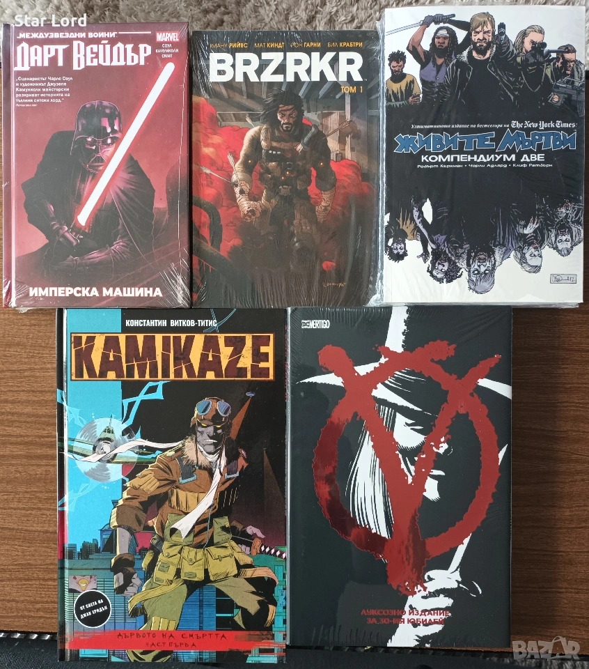 Чисто нови комикси - Star Wars, "Живите мъртви" и "В като Вендета" и др., снимка 1