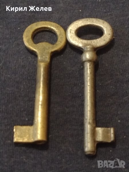Два стари бронзови ключа от соца различни перфектно състояние за КОЛЕКЦИОНЕРИ 41025, снимка 1