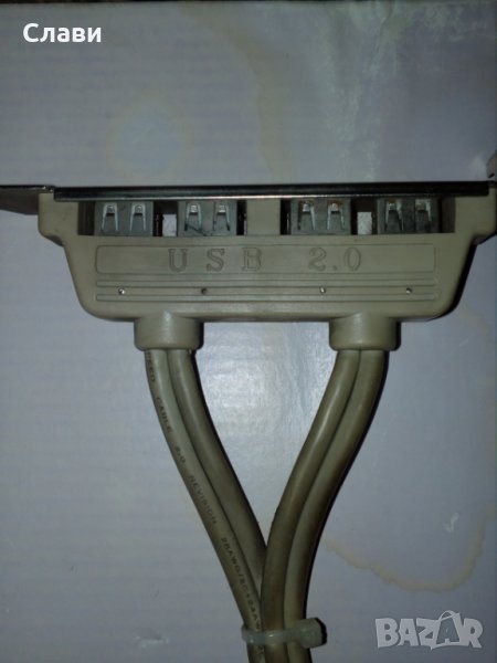 USB 2 портове, снимка 1