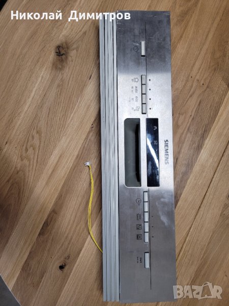 Продавам управление от съдомиялна Siemens, снимка 1