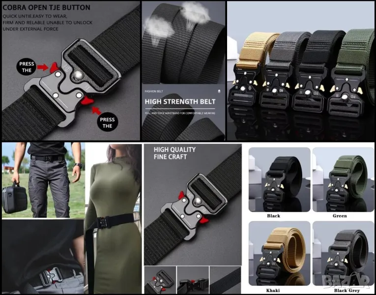 Тактически Военен Колан Без Дупки Бързо Освобождаване на Катарамата Airsoft Колан за Страничен Кобур, снимка 1