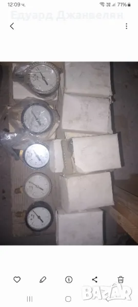 манометри , снимка 1