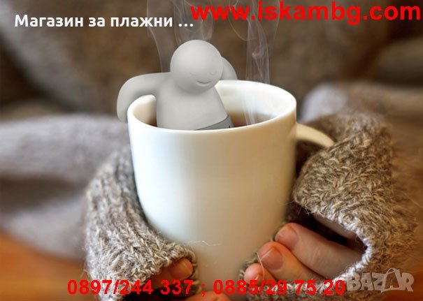 Силиконова цедка за чай Mr Tea, снимка 1