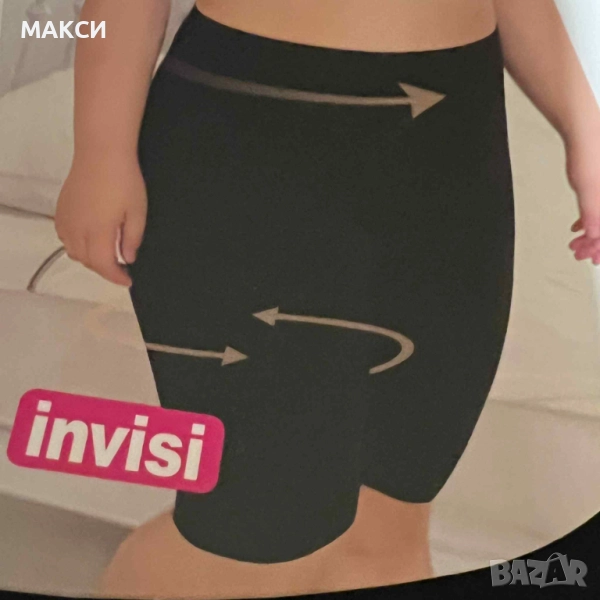 Макси луксозно плътно оформящо/прибиращо/ бельо с висока ластична талия и вътрешни силиконови ластиц, снимка 1