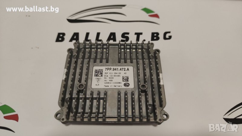 Баласт модул HELLA 5DF011094-00 Matrix Voll LED 7PP941472K, снимка 1