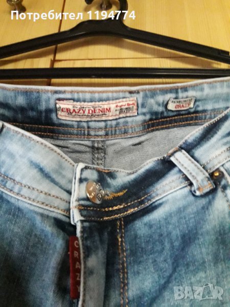 Дънки бойфренд, снимка 1