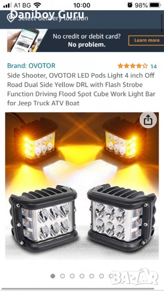 мигачи ,LED допълнителни светлини. Лед халогени, снимка 1