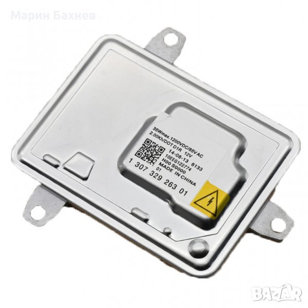  БАЛАСТ D1S/D1RMercedes-Benz BMW VOLVO Xenon Ballast 1307329312 A1669002800 130732931201 a2229003300, снимка 1