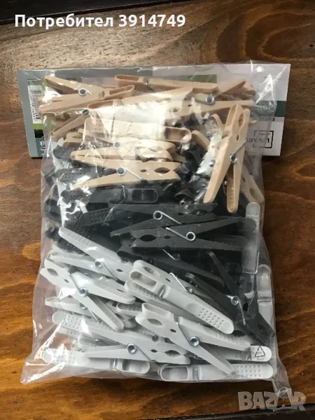 Комплект от 100 щипки за пране, пластмасови, в три цвята - сиво, черно, бежово, *НОВ*, снимка 1