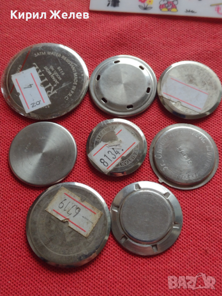 Лот 8 броя заден капак за ръчен часовник за части колекция 36924, снимка 1