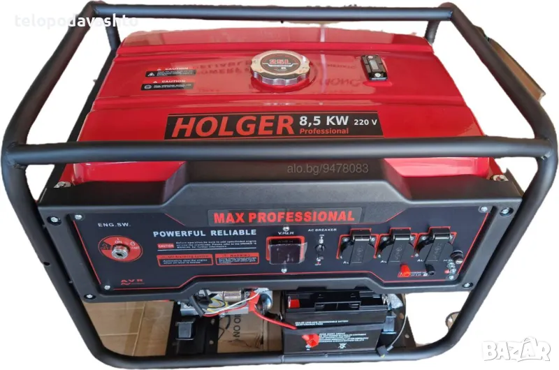 Генератор за ток HOLGER 8.5kW. ел. старт - медни намотки / Агрегат за ток, снимка 1