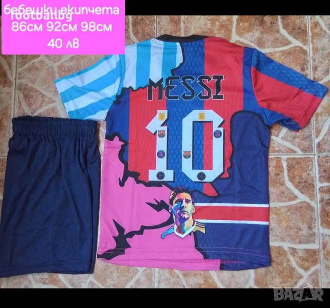 MESSI 10 CR7 ❤️⚽️ бебешки футболни екипчета Колекционерски екипи , снимка 1