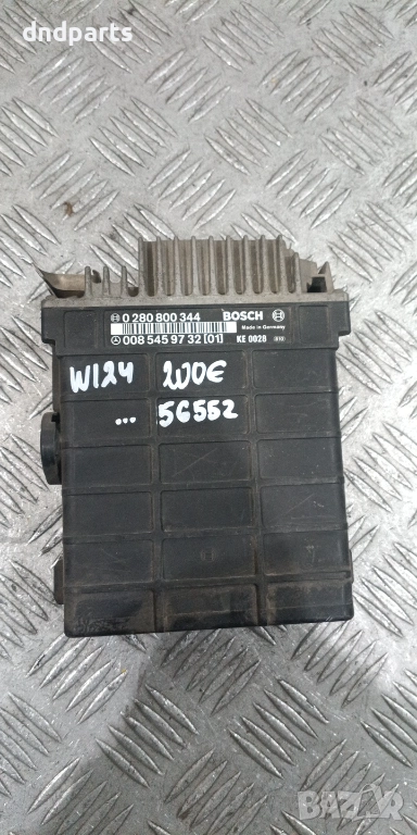 Компютър Mercedes 200E W124 1990г. 0280800344 0085459732 , снимка 1