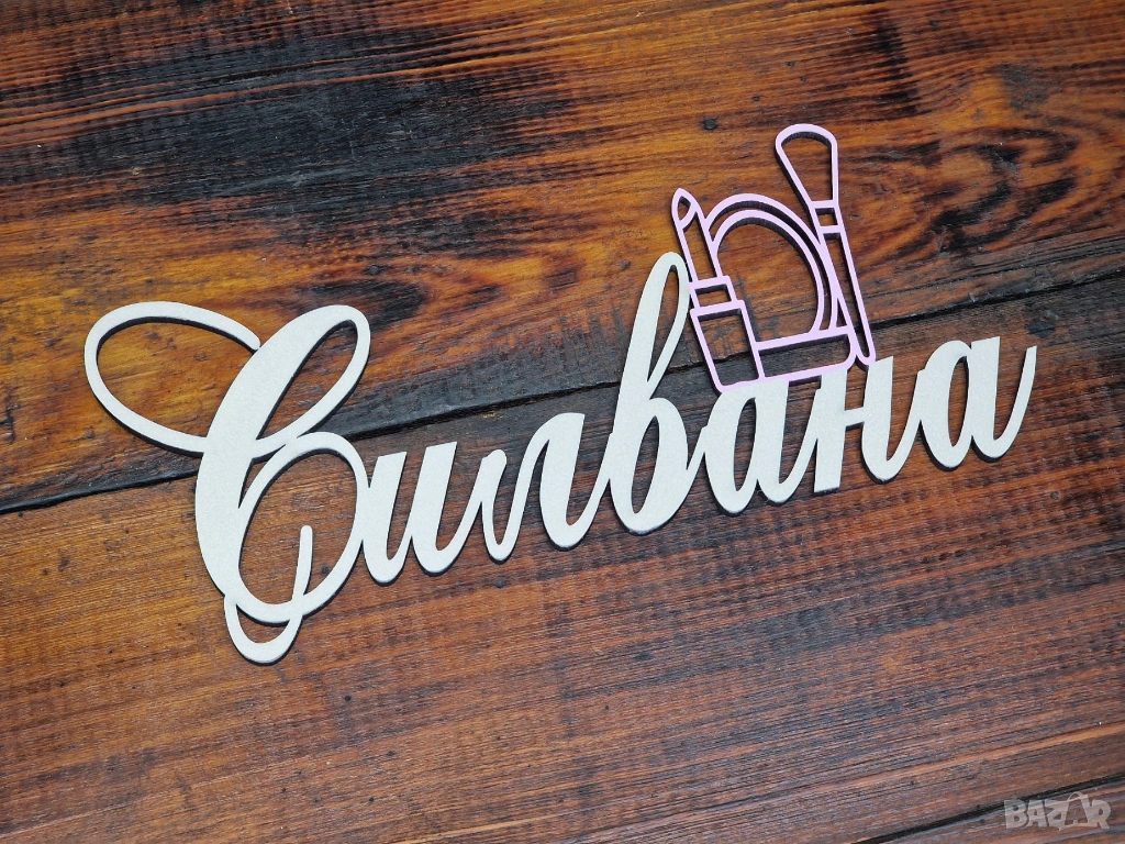 🌟Табелка за детска стая, с името на вашето дете по поръчка , снимка 1