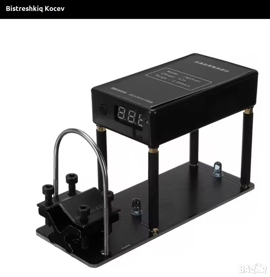 хронограф , снимка 1