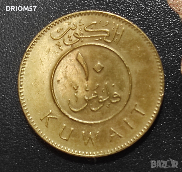 Монета Кувейт 10 филса, [2005], снимка 1