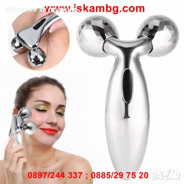 3D масажор за лице и тяло - код 1971, снимка 1