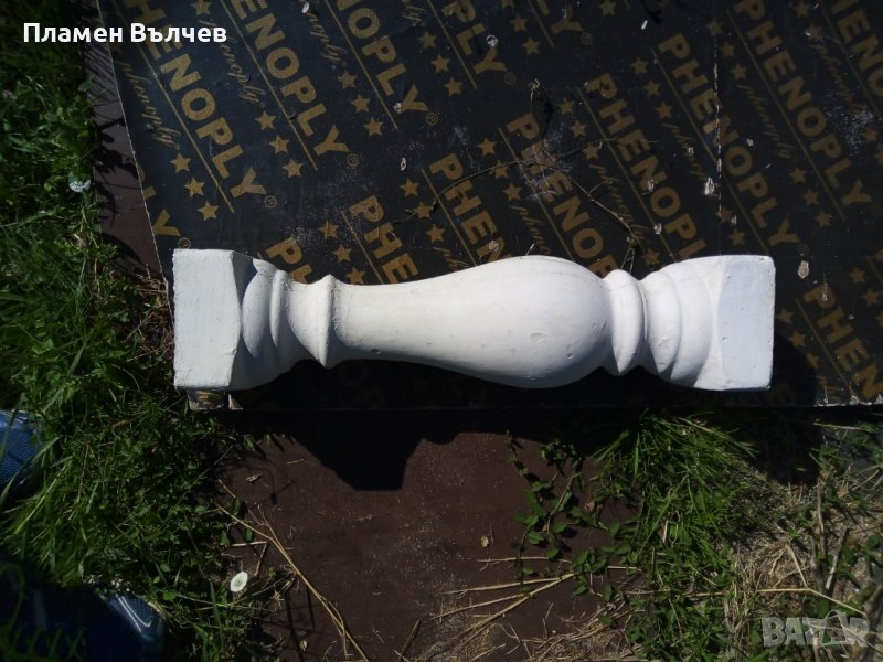 продавам 30бр. балюстри, снимка 1