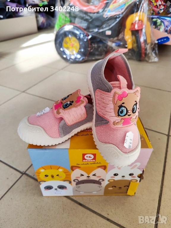 Детски пантофи , снимка 1