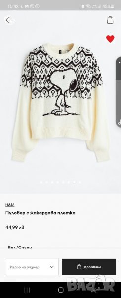 Пуловер нм намален, снимка 1
