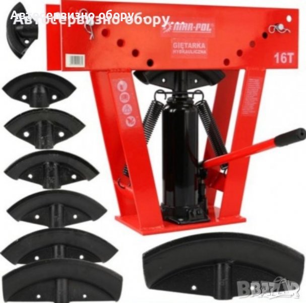 Тръбогиб 16т с накрайници, снимка 1