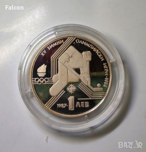 1 лев 1987 г. / ХV зимни олимпийски игри, Калгари (Канада) - 1988 г., снимка 1