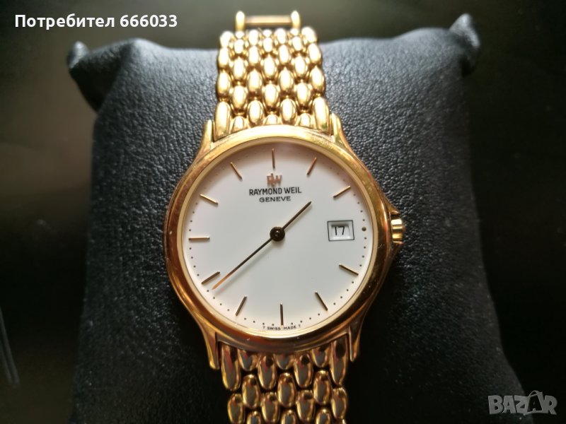 Raymond Weil, Swiss made позлатен Quartz часовник, снимка 1