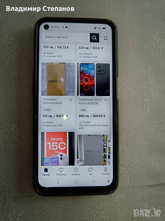 Realme 7 ,64gb/6ram, снимка 1