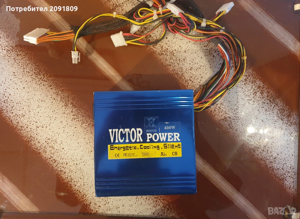 Захранване Victor power RGB 400W, снимка 1