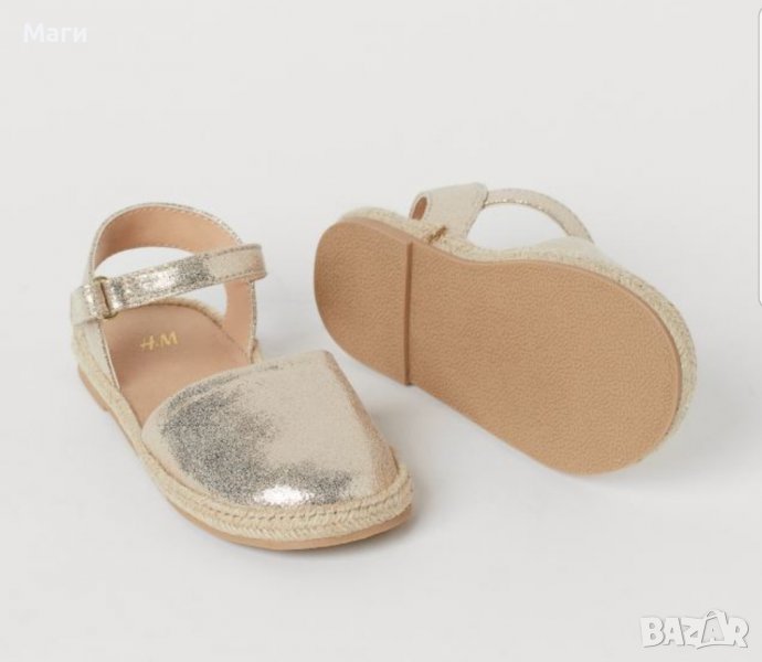 Детски златни сандали H&M №27, снимка 1