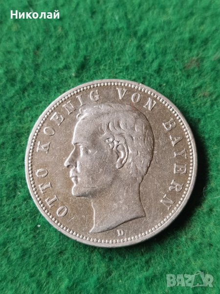 5 марки Отто Бавария сребро , снимка 1