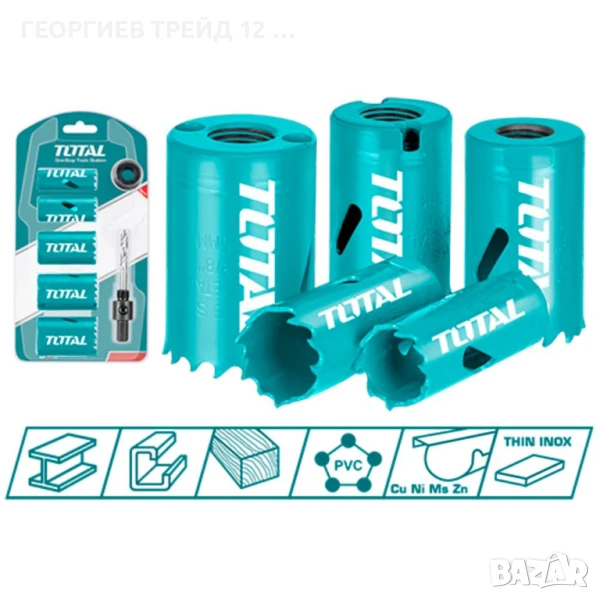 Комплект биметални цилиндрични ножовки TOTAL, 7 части - TL TACSH1071, снимка 1