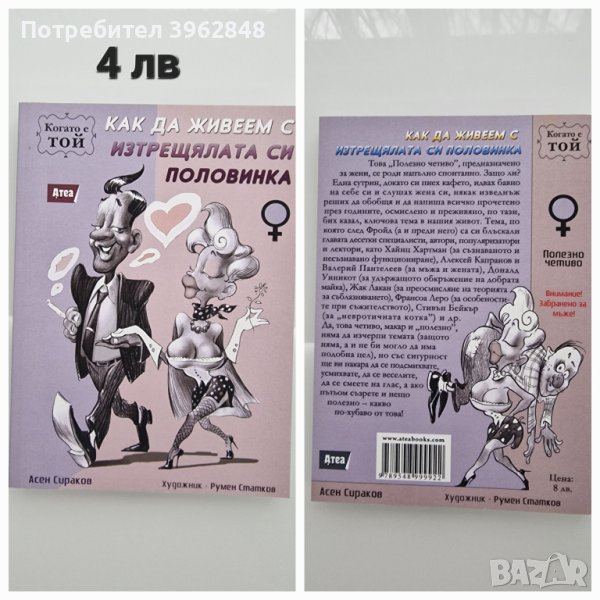 Книги, снимка 1