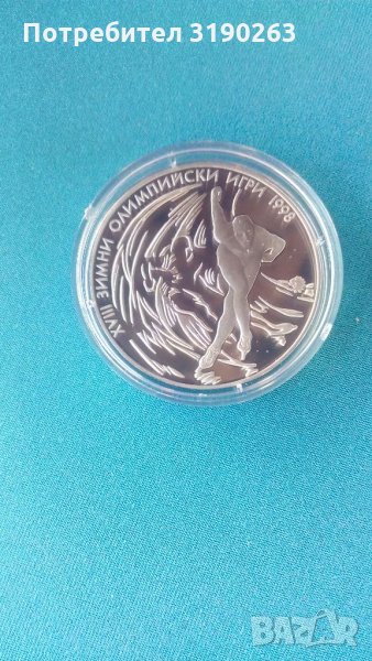 1000 лева кънки бягане. , снимка 1