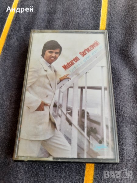 Стара аудио касета,касетка Muharem Serbezovski, снимка 1