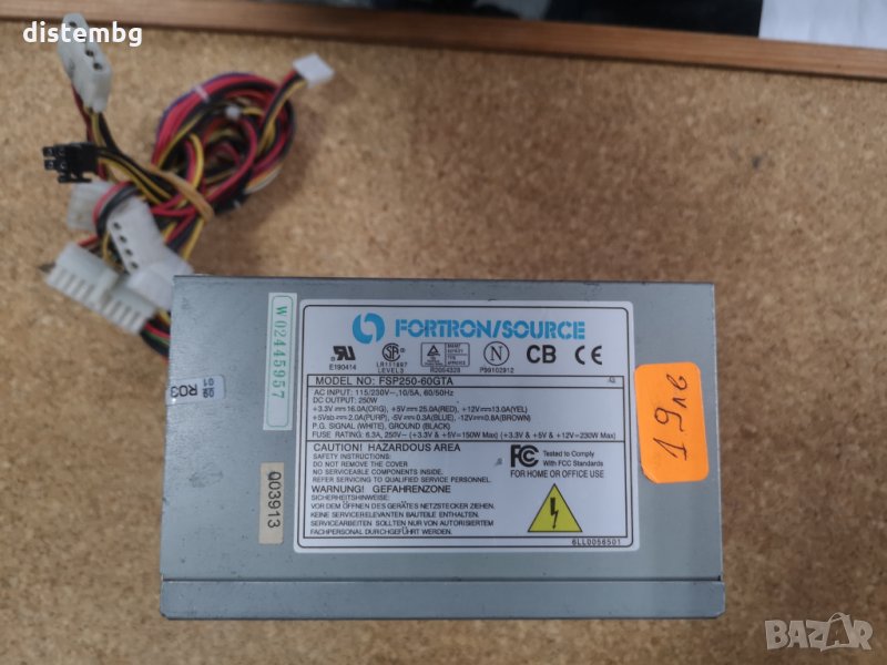 Компютърно захранване ATX FSP-250-60GTA, снимка 1