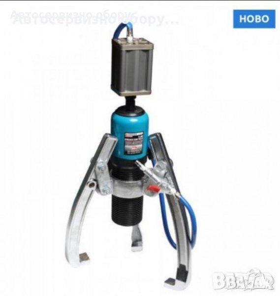 СКОБА ЗА ЛАГЕРИ ТРИЧЕЛЮСТЕН ПНЕВМОХИДРАВЛИЧЕН 30 Т FORSAGE, снимка 1