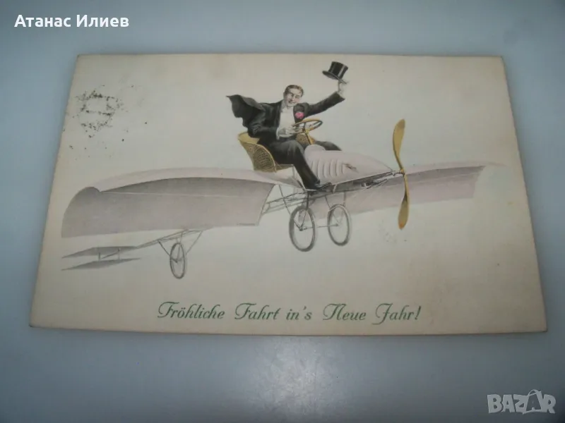 Стара новогодишна пощенска картичка със самолет, 1911г., снимка 1