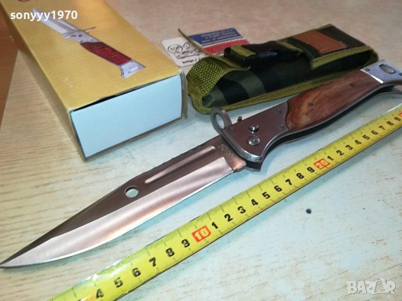 СССР-НОЖ АВТОМАТИЧЕН СГЪВАЕМ 1901240811, снимка 1