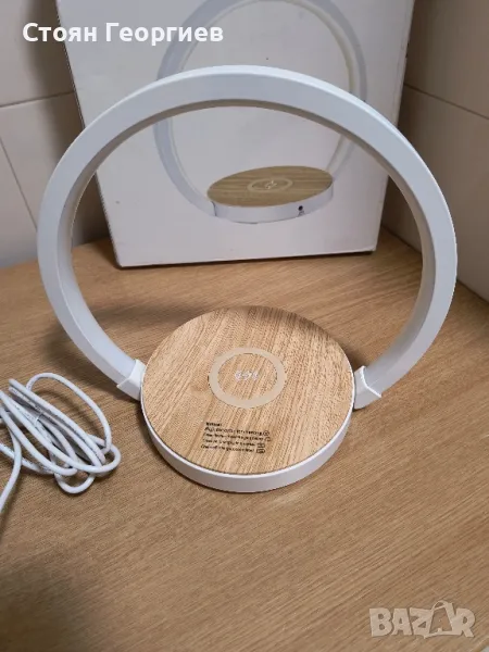 Vosfeel - нощна лампа с функция за зареждане, управлявана чрез докосване, 15 W безжично зарядно, снимка 1