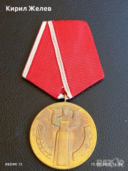 Медал от соца 25г. НАРОДНА ВЛАСТ за КОЛЕКЦИОНЕРИ 40758, снимка 1