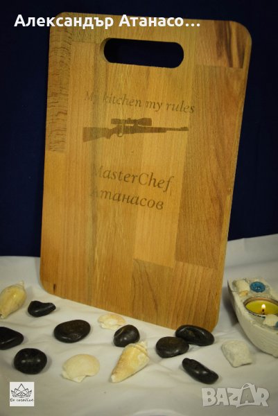 Персонализирана кухненска дъска за рязане , снимка 1